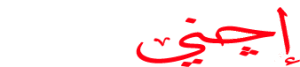 Ignitech White Logo